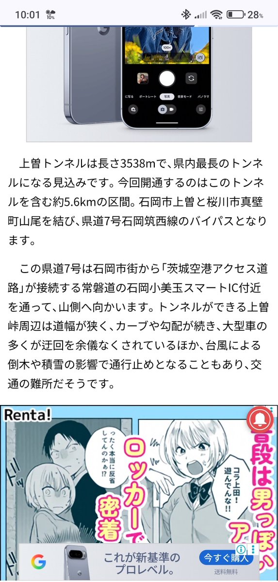 あこ (@aco0628s) / X