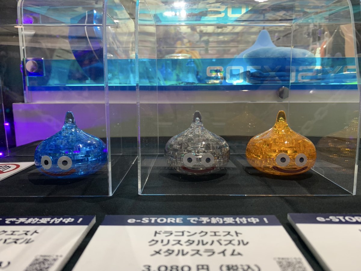 クリスタルパズル【公式】 (@BCrystalpuzzle) / X