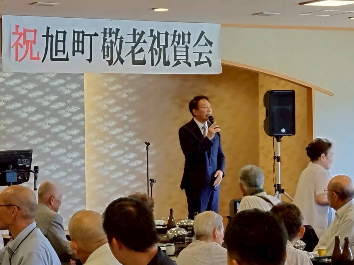 旭町の敬老会で祝辞を述べました！
