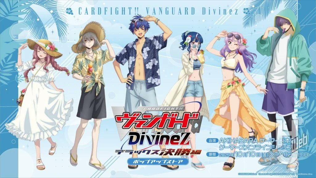 ホビージャパン 懸賞 限定 プロモーション カード Hobby JAPAN Web