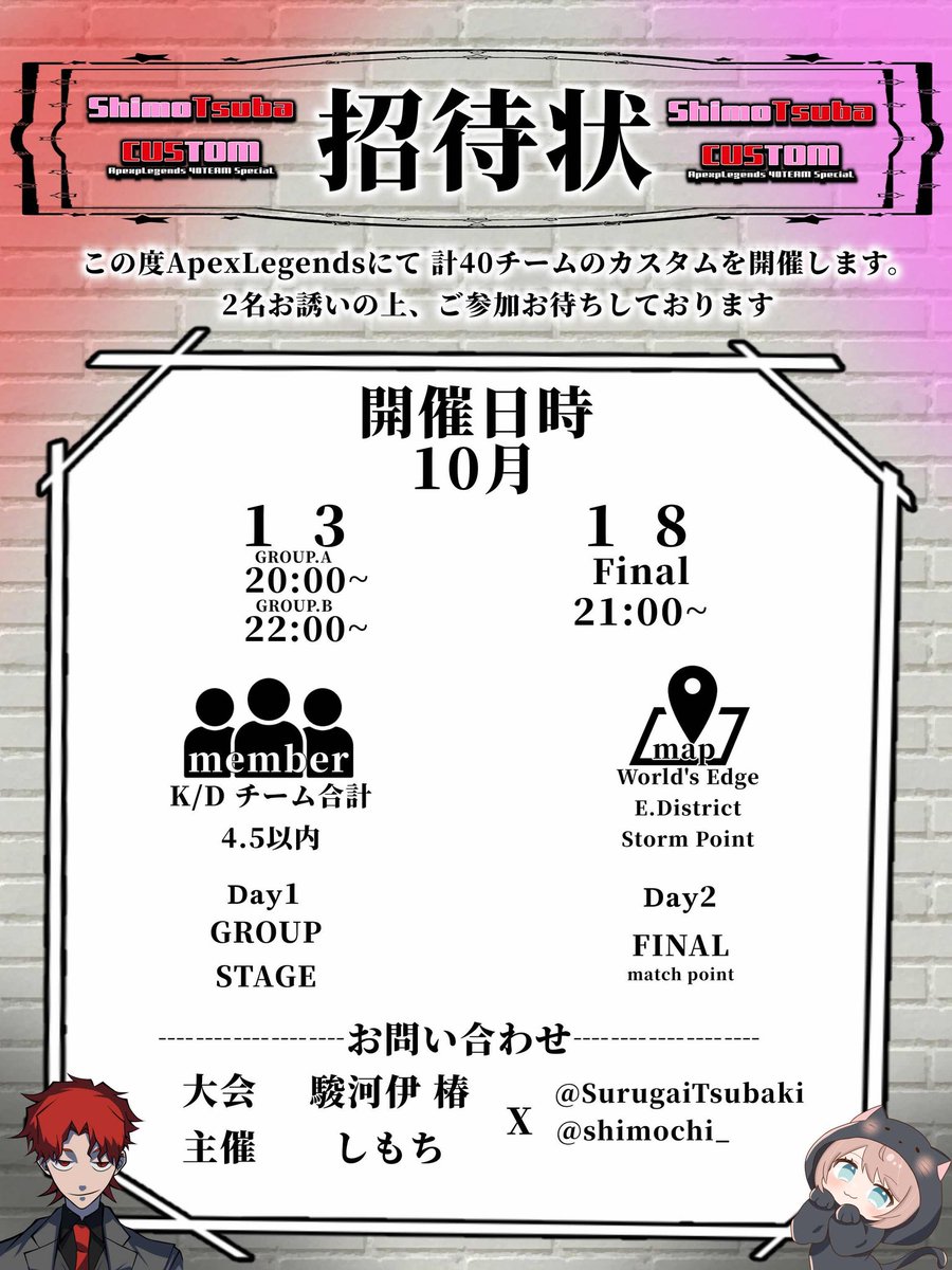 リーダー枠をいただいたのでメンバー募集します！
ランクどこでもokでkd3.14以下で<a href="/2/">A 2-loop</a>です！