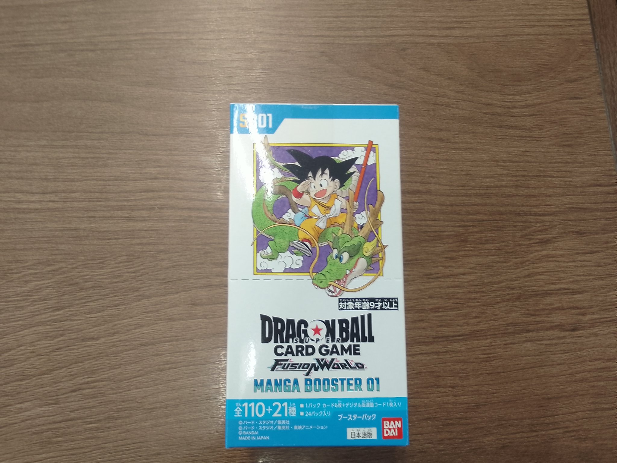 バ*タ様 ドラゴンボールカード フュージョンワールド MANGA BOOSTER フュージョンワールド情報】ドラゴンボール40周年を記念する特別弾