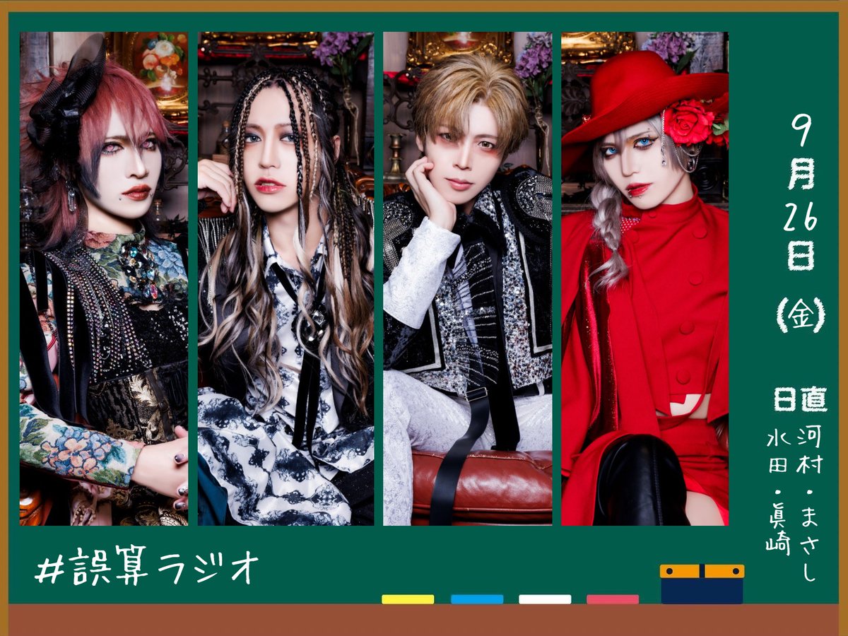 0.1gの誤算official (@0153_official) / X