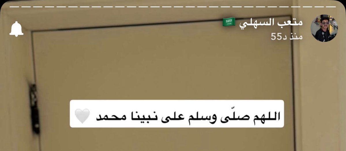 ‏ودّ | 𝚠𝚍 tweet media
