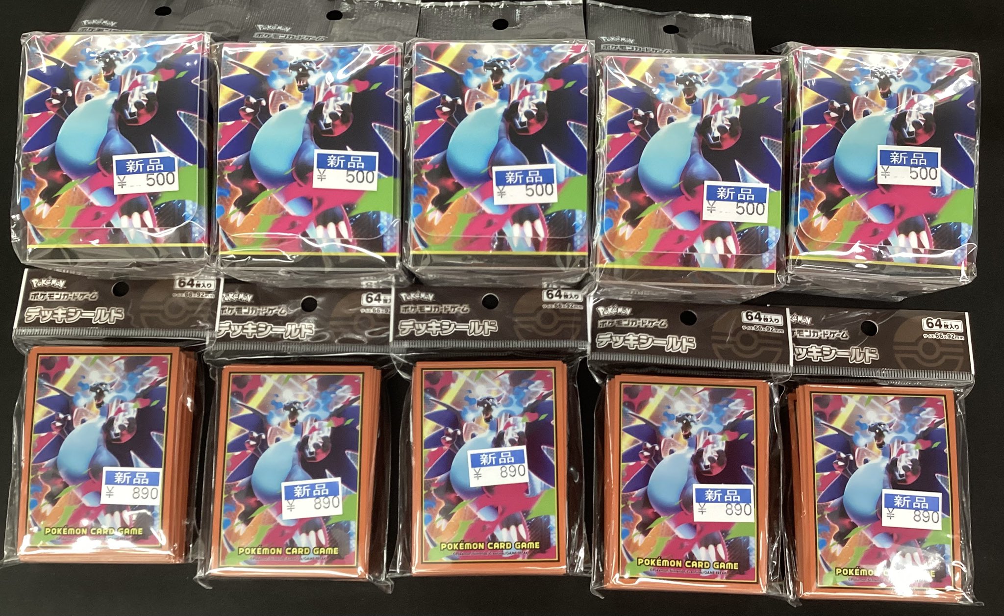 デッキシールド 新品未使用 18個まとめ売り 新品未開封 ポケモンセンタートウホク デッキシールド 全6種類