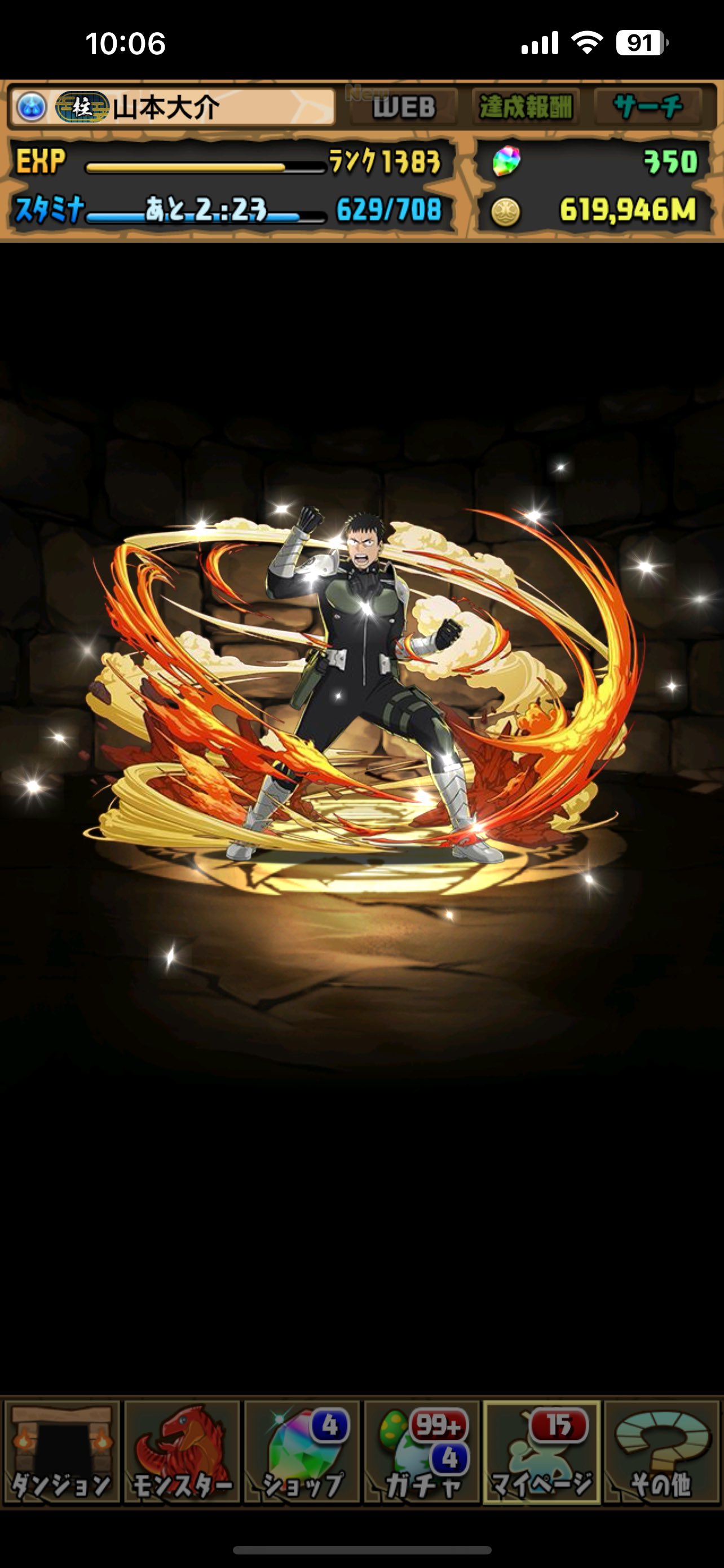 パズルアンドドラゴンズ傷や汚れはなし　2年くらい前に5000円程度で購入しました Unified Edition 1.21.71] *This is for real. I'll explain how