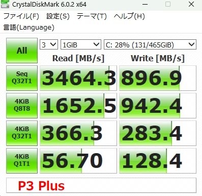 xiexie_taiwan's tweet image. 持ち株がイマイチなんで
SSDの入れ替えでもして
気を紛らわそうかと思ったけど
読み込み、ほぼ変わらず😅　

#P310