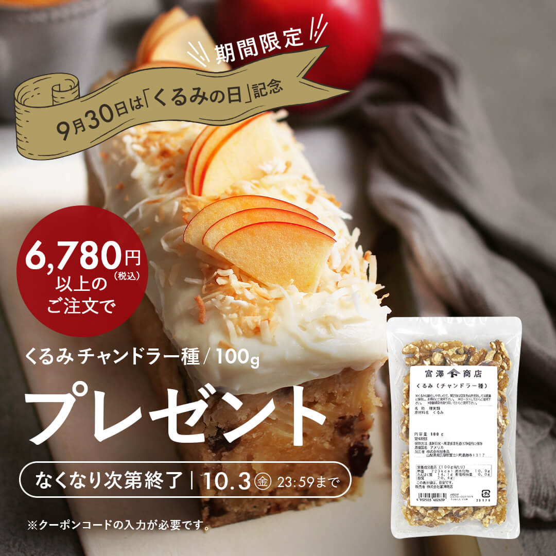 くるみ様 Amazon.co.jp: CALEMBOU ぬいぐるみブラインドボックス