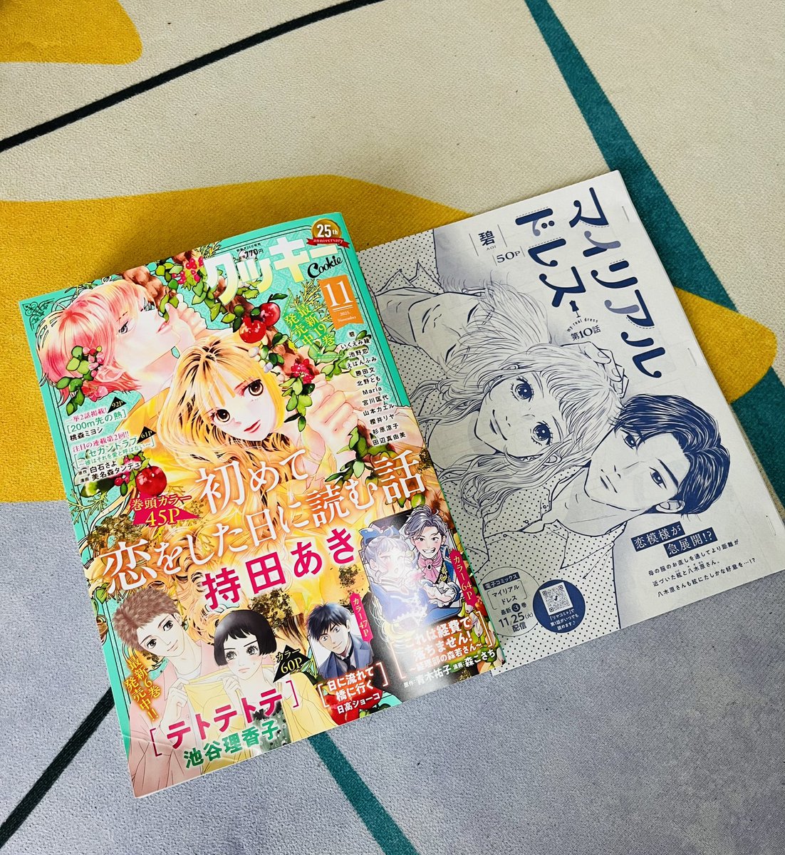 クッキー　創刊2号 集英社 - Cookie 創刊2号 2000年 矢沢あい NANA掲載 クッキーの