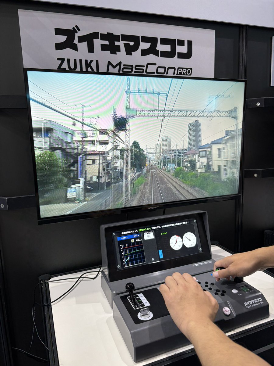 クラファン限定】ZUIKI MasCon PRO 計器モニター だ*ま様 【クラファン