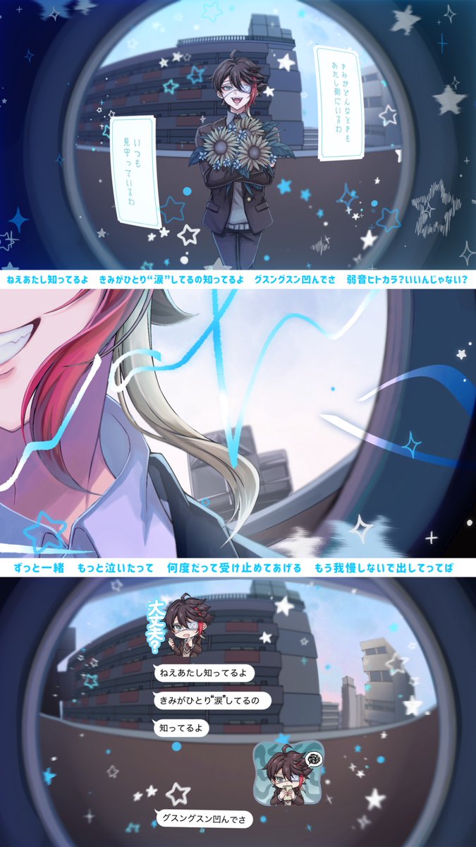 ⚠︎曲パロ　🌶️⟡.·

※タップ推奨