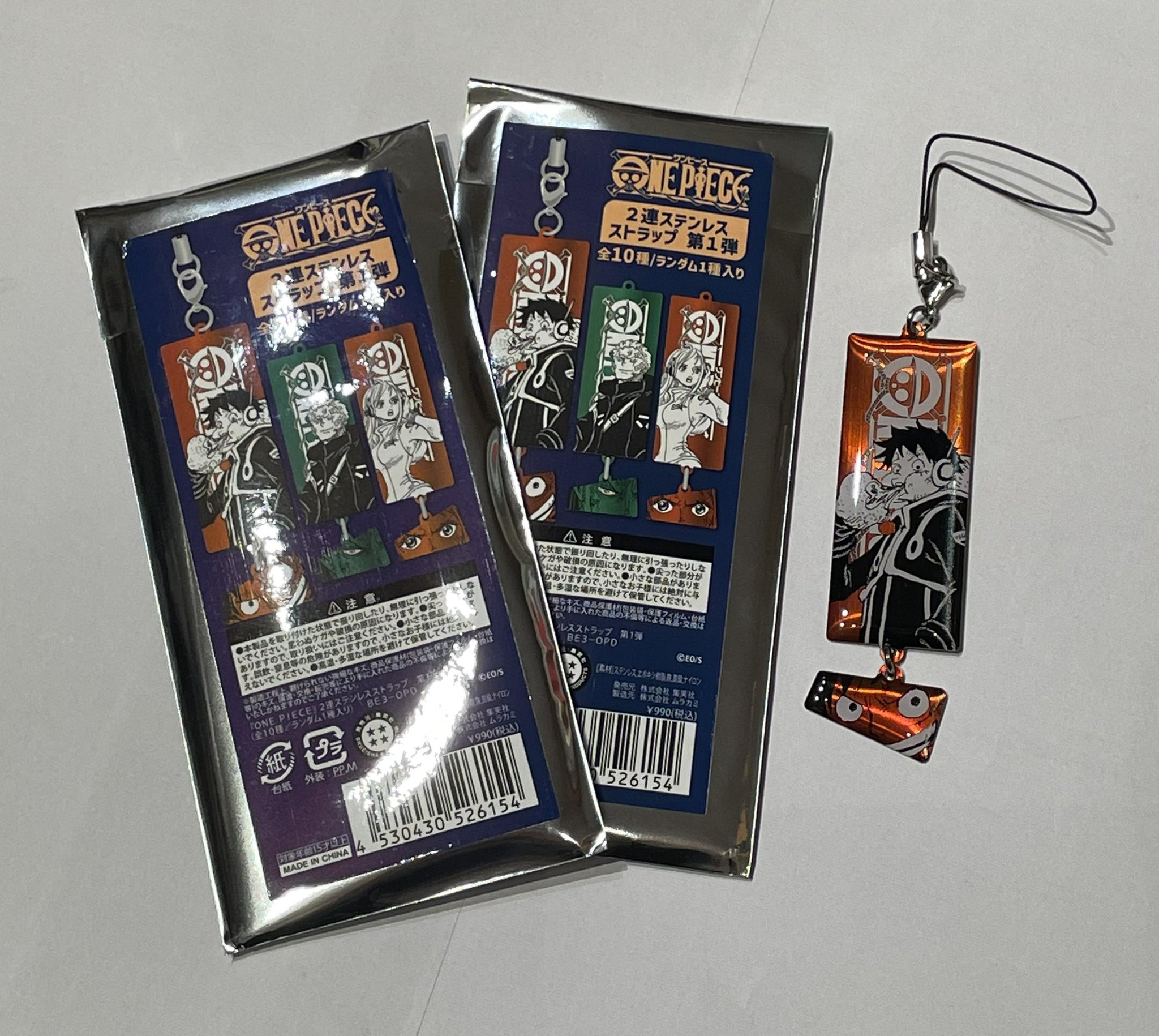 ONE PIECE麦わらの一味　ジーンズシリーズ 楽天市場】海賊ワンピース[ONEPIECE] 麦わらの一味 海賊旗