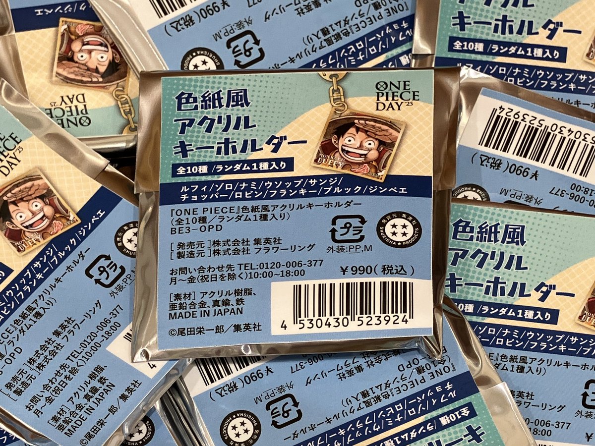 ワンピース　麦わらストア　色紙 麦わらストア】10周年記念！尾田栄一郎先生描きおろし色紙が到着