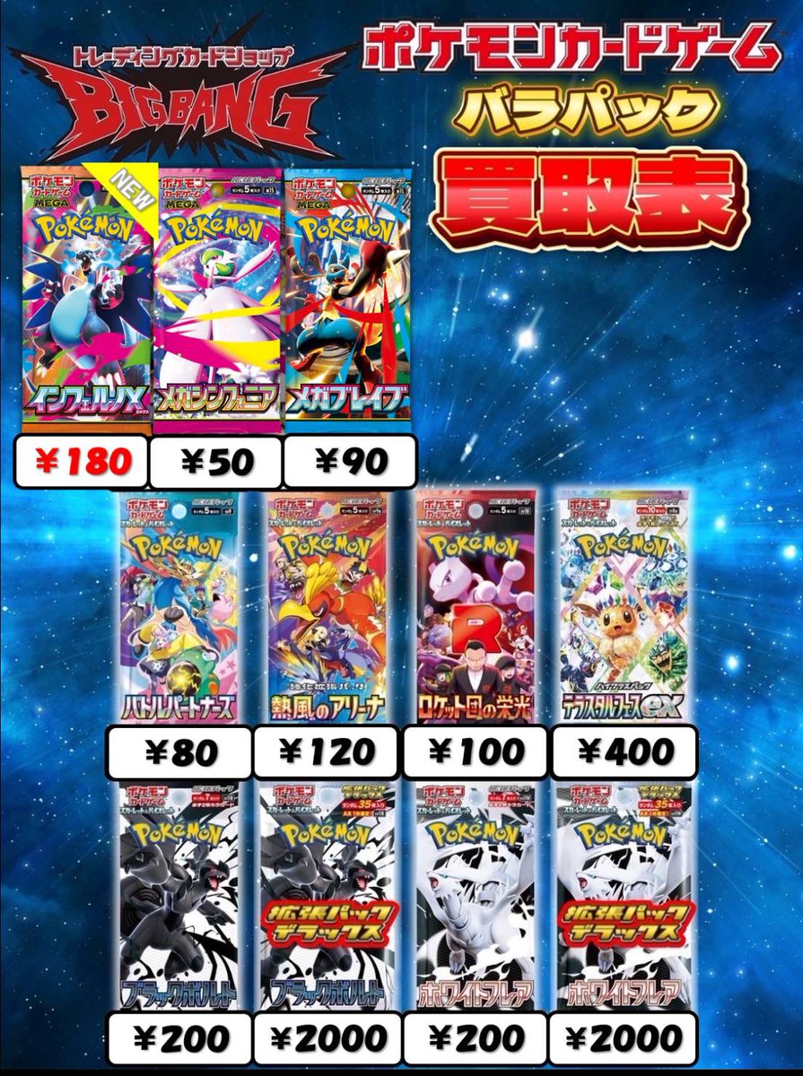 ポケモンカード 絶版20パックセット　⭐︎新規フォローキャンペーン中⭐︎ K (@zapmausholdos) / X