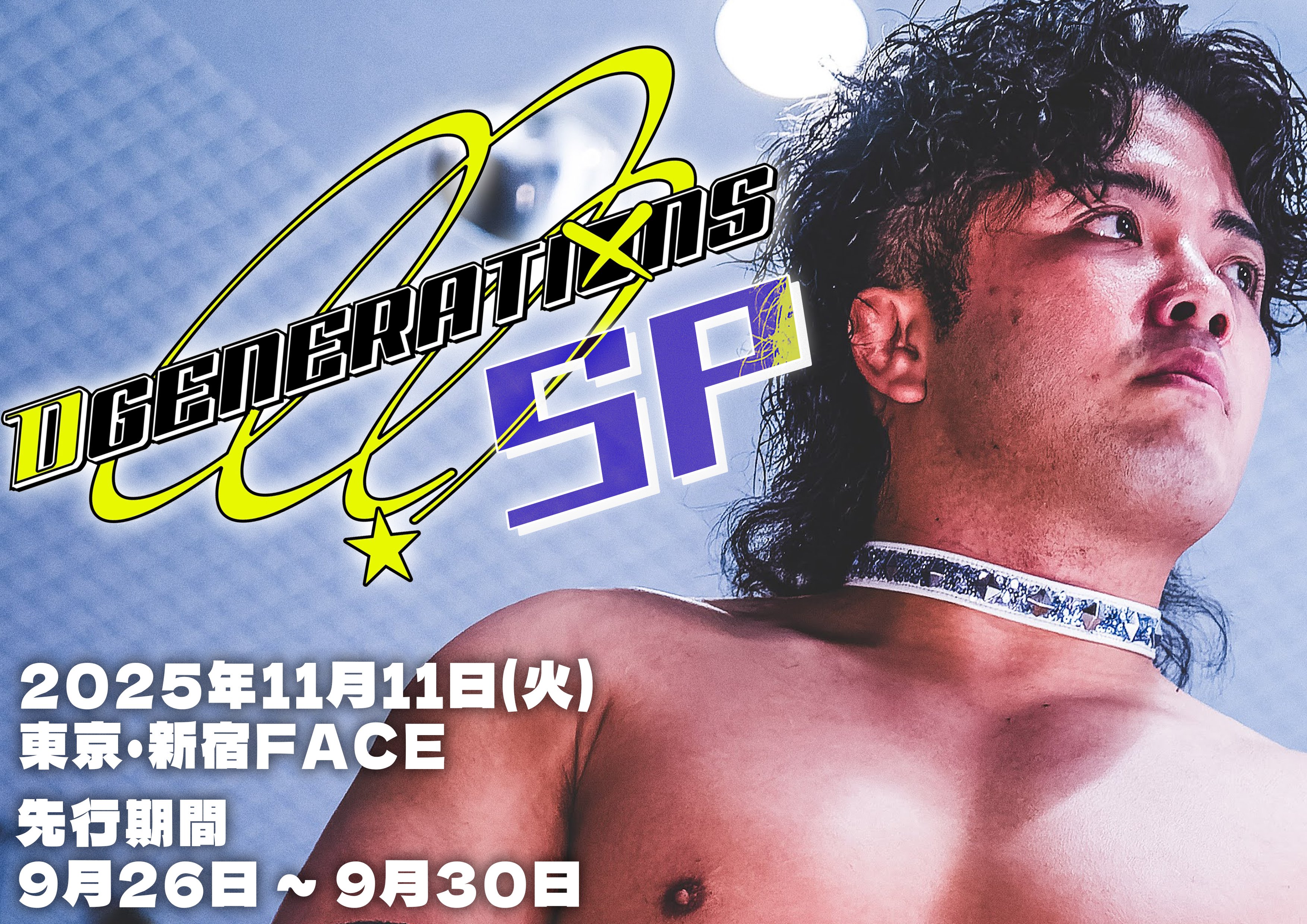 葛西純選手　コーチジャケット 葛西純選手 コーチジャケット 葛西純25th COLLABORATION - WEB