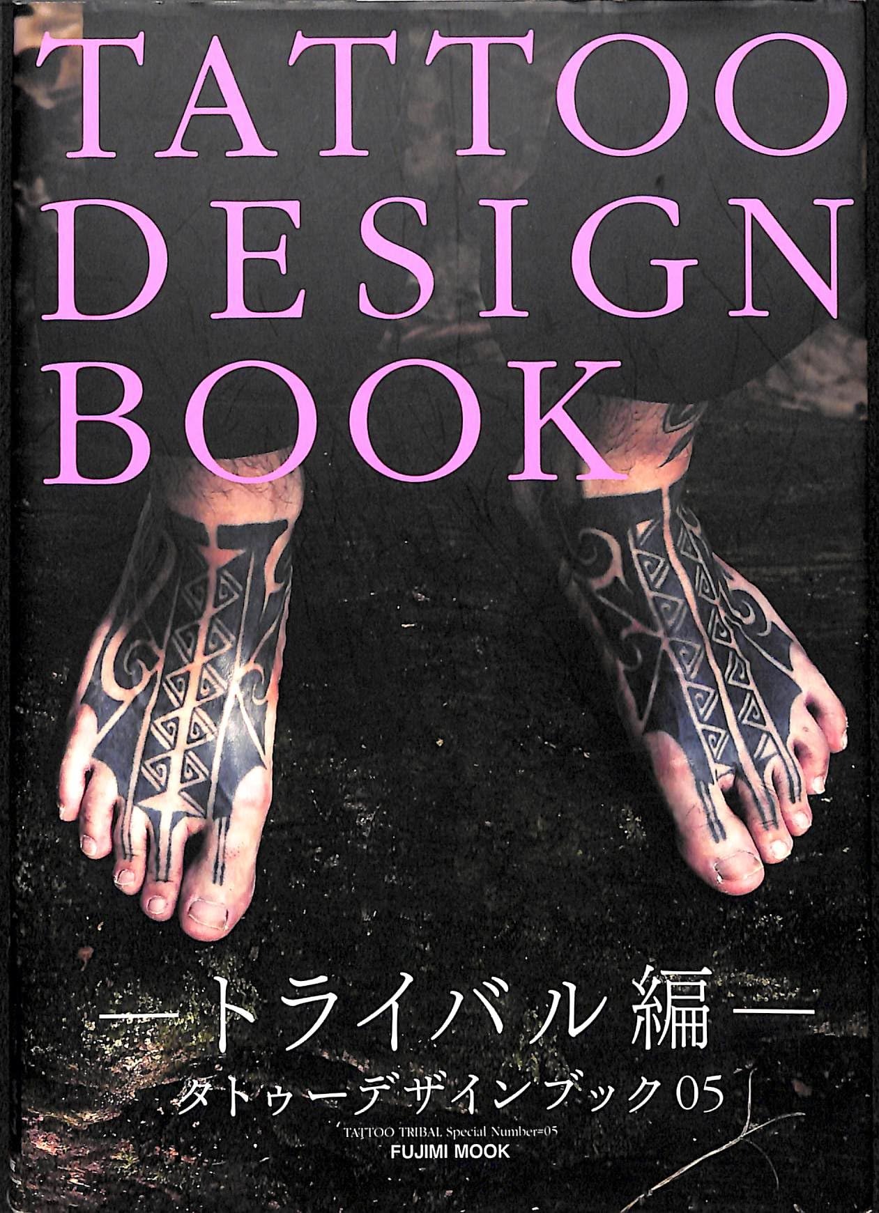 タトゥーデザインブック　5冊セット TATTOO DESIGN BOOK 龍・ドラゴン・聖獣編 (富士美ムック) |本