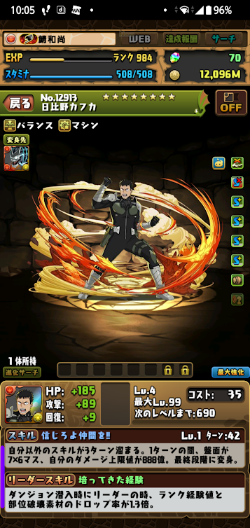 鯖和尚 on X: 
