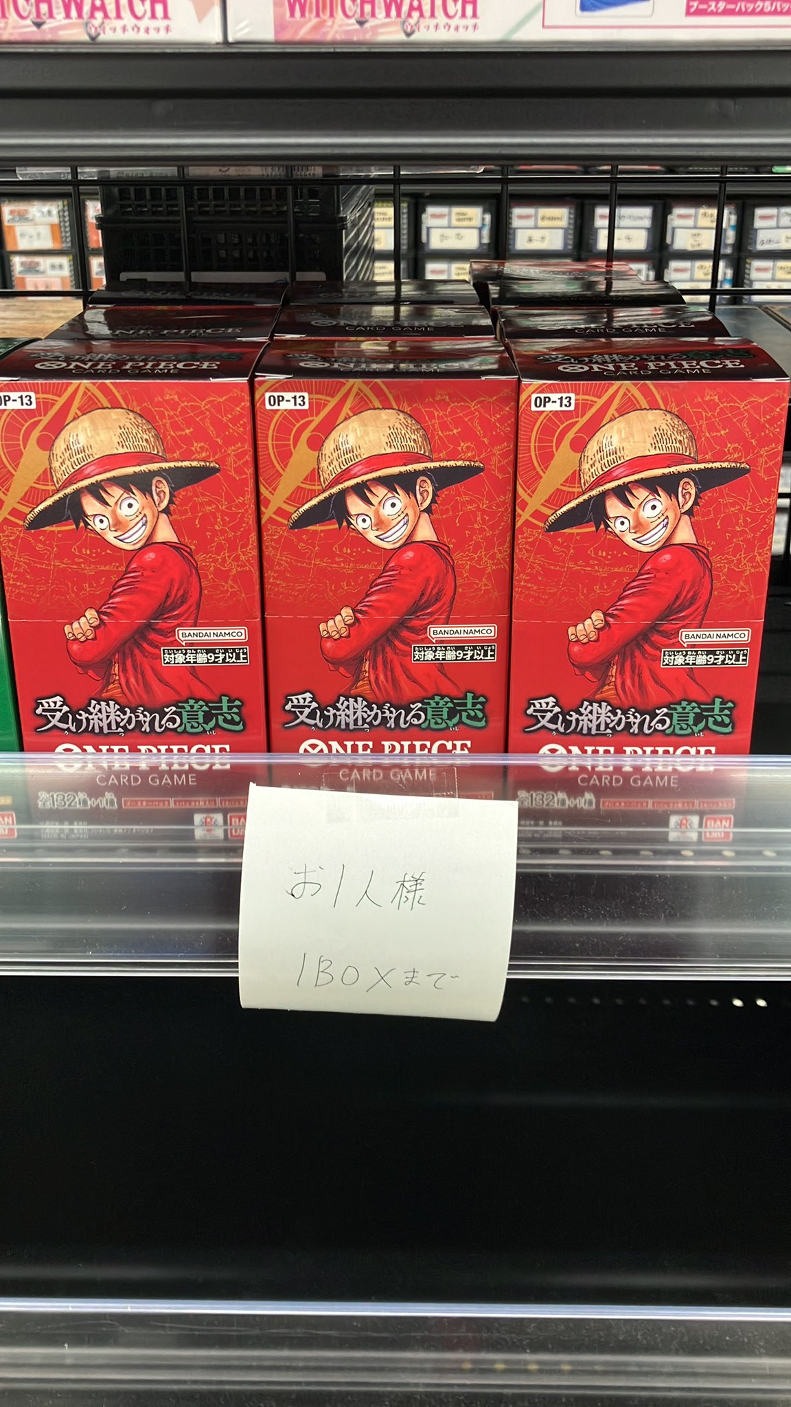 30までセール中。ONE PIECEカード　鑑賞用　貴重　赤① Japan TCG Center那覇沖映通り店 on X: 