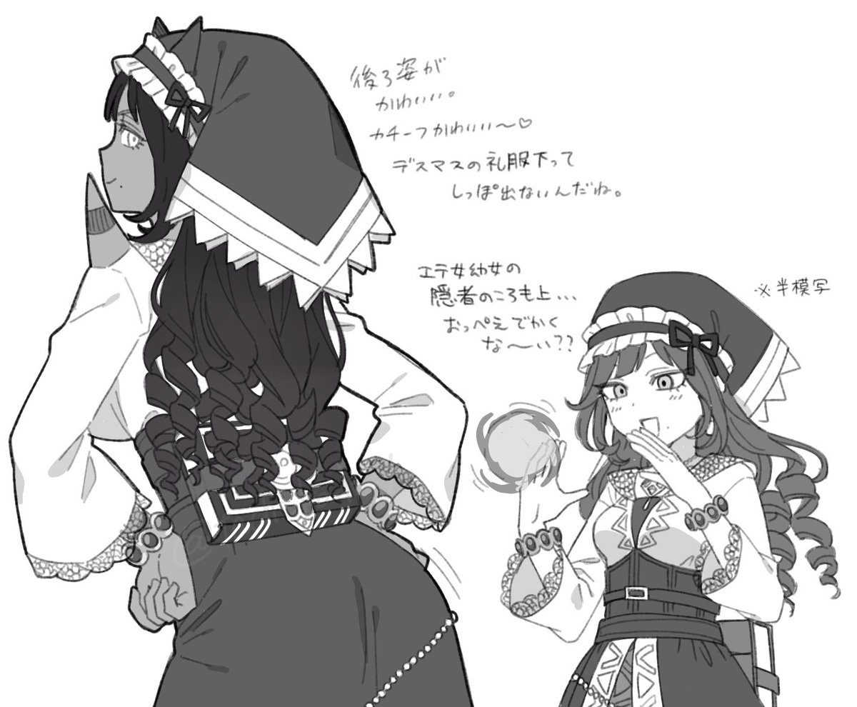 隠