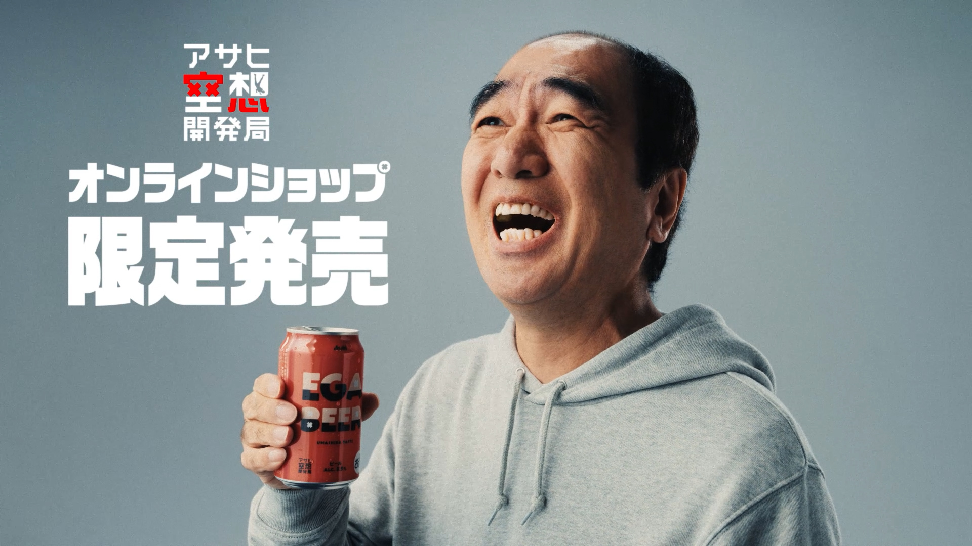 ええええエビ EST JAPAN FAN CLUB on X: 