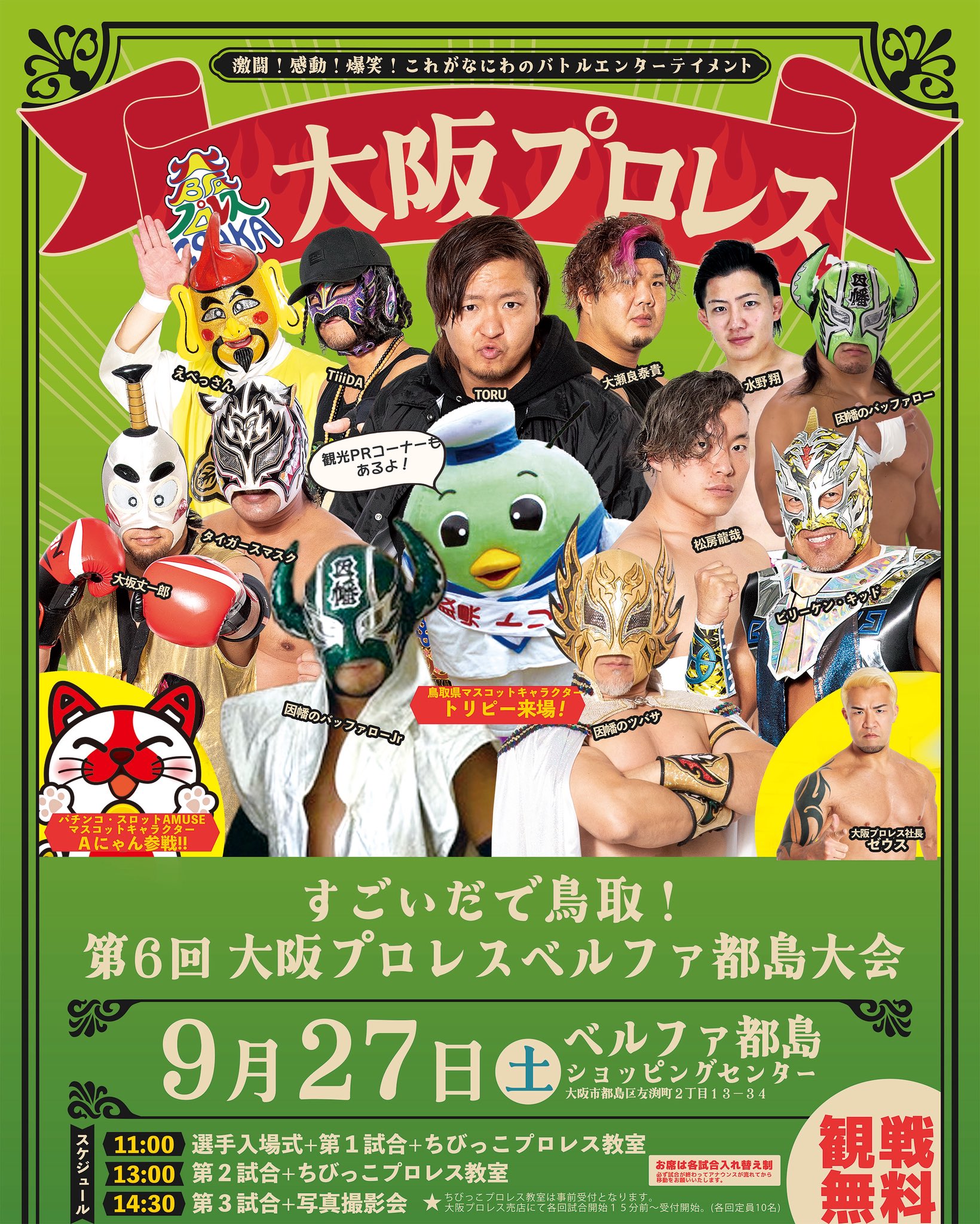 新日本プロレス WARDOGS サイン入ポートレート TIMEBOMBさま専用☆新日本プロレス WARDOGS サイン入ポート