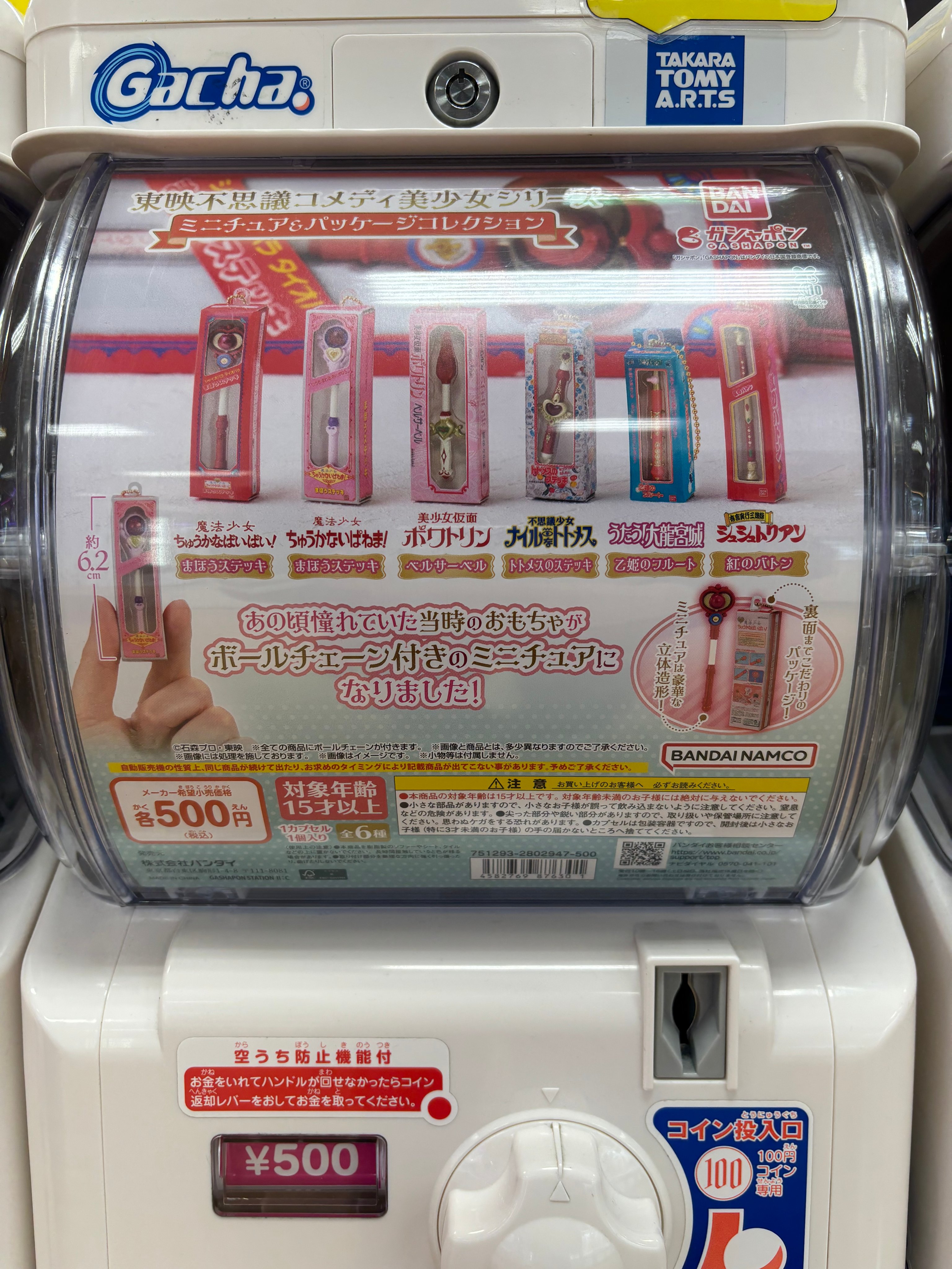 マンガ倉庫大分わさだ店カプセル倉庫 on X: 