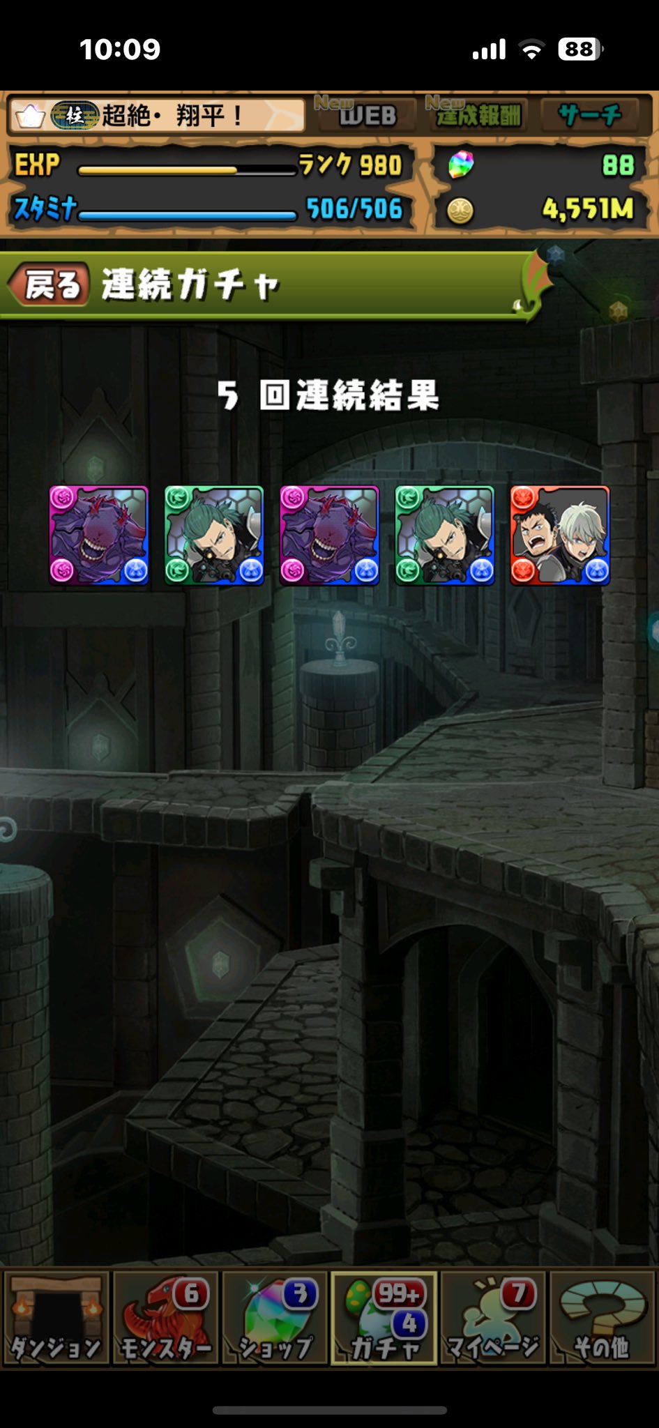 超絶翔平🌸👯‍♀️ on X: 