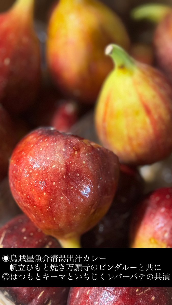 おはこん🙋🏻
週替わり最終日
はぐ寧納めはいかがですか
漸くクーラーつけずに寝れるようになり
秋を感じる今日この頃
10月はイベント盛りだくさんなので
暑さも和らぎ賑わいそうですね
というわけで本日も
皆さまのご来店お待ちしております💁🏻