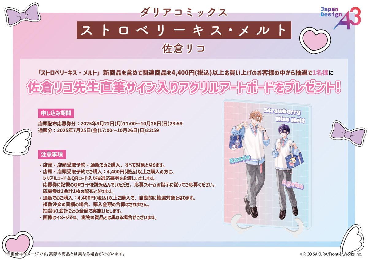 【お値下げ中‼️】イコラブ 全員直筆サイン入りアクリルスタンド お値下げ中‼️】イコラブ 全員直筆サイン入りアクリルスタンド