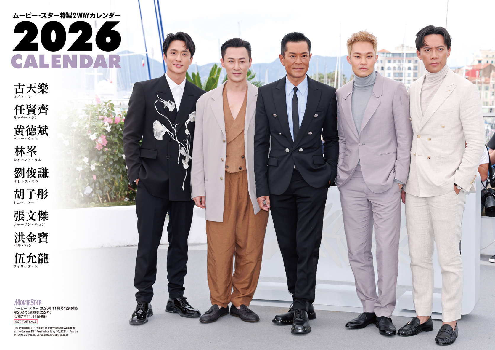 ELLE 台湾 香港 3月号 劉俊謙 テレンス・ラウ ELLE 台湾 3月号 劉俊謙 テレンス・ラウ ELLE MEN HK | #劉俊謙