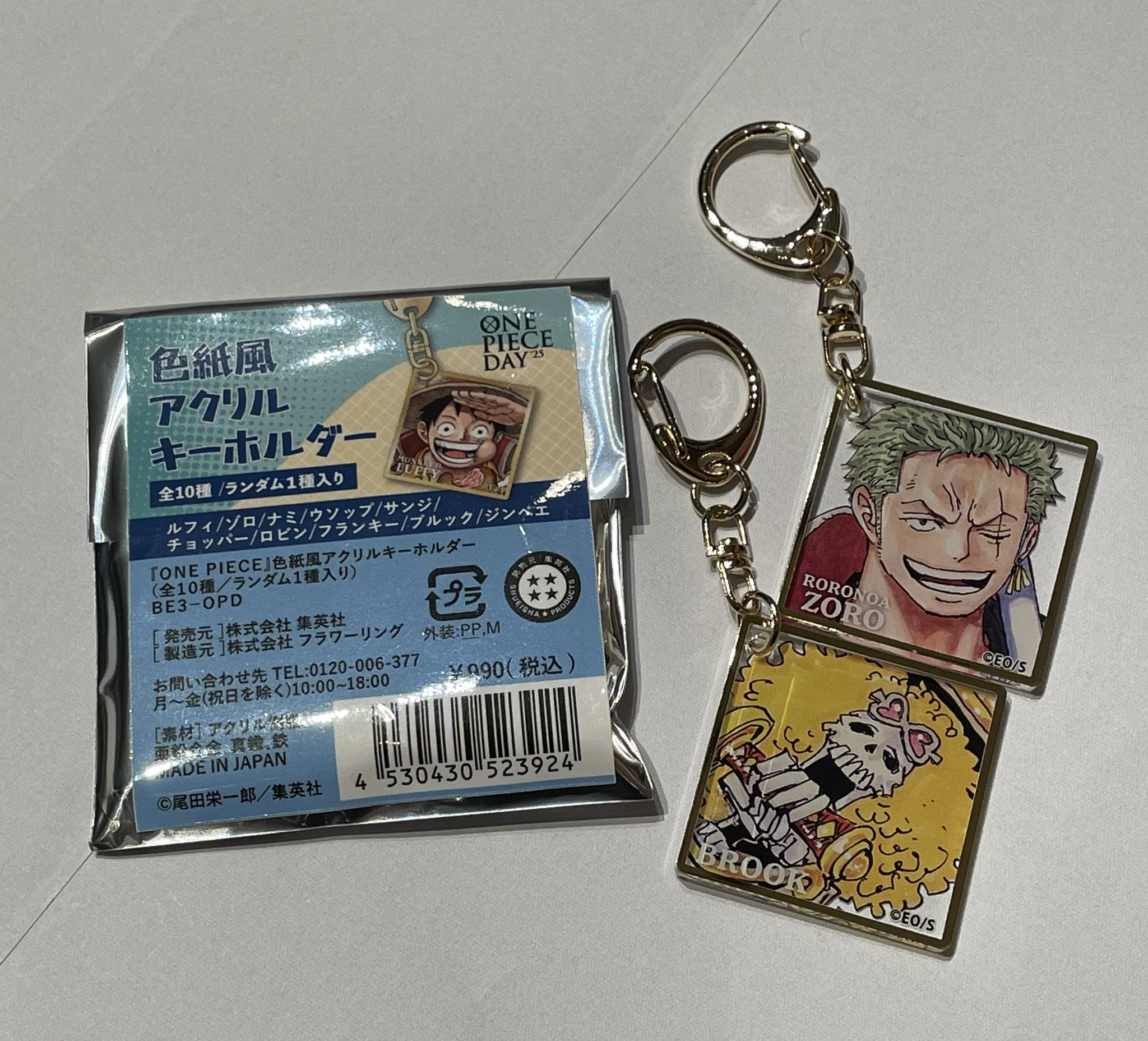 ワンピース ドミノ風 アクリルキーホルダー 6個セット