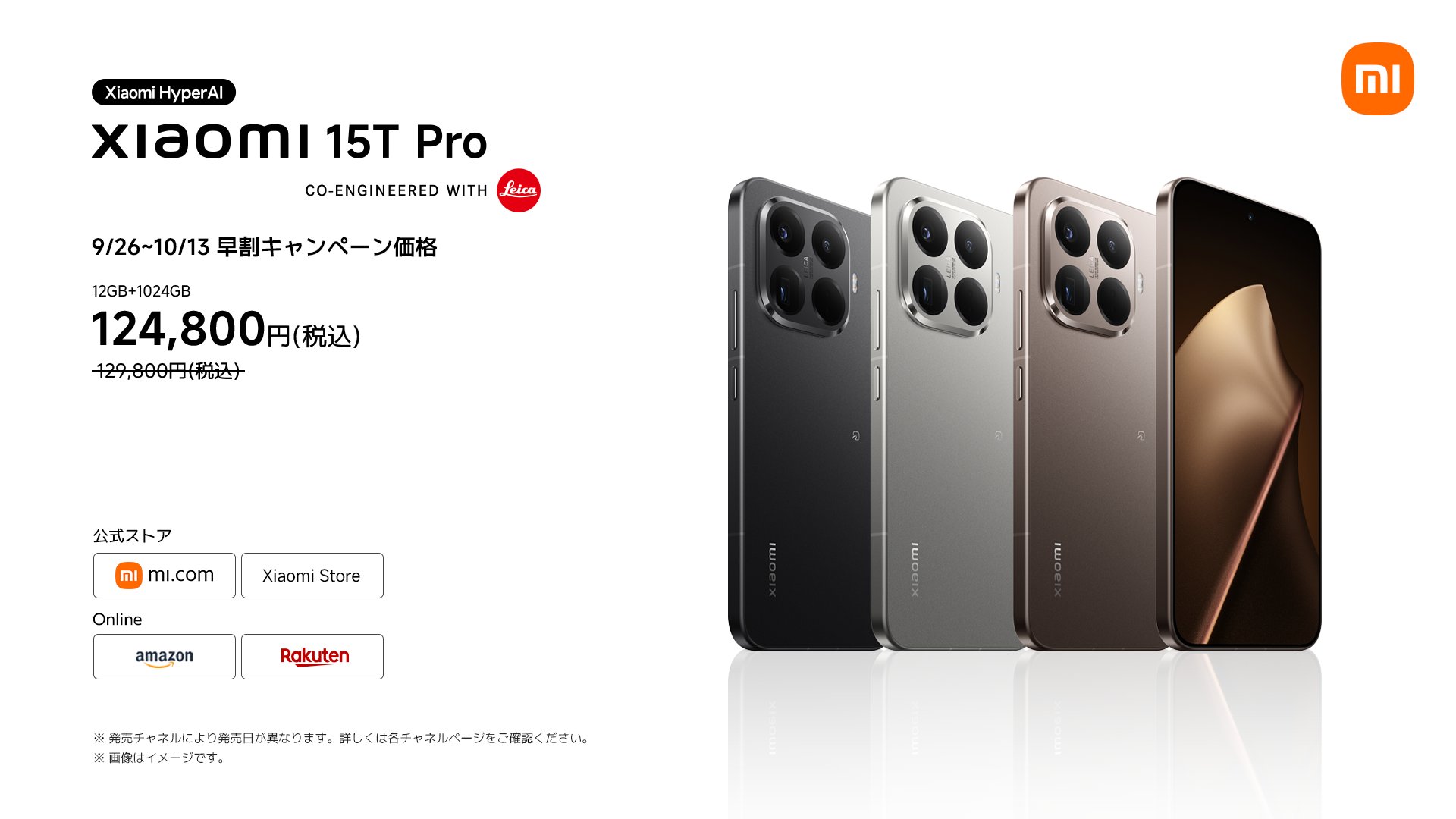 Xiaomi Japan (@XiaomiJapan) / X
