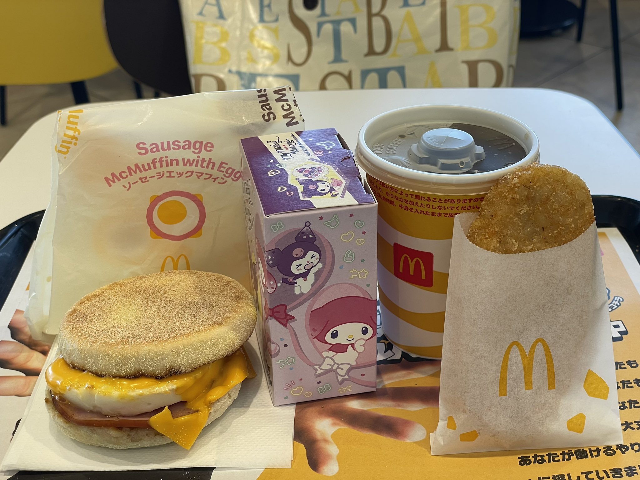 【盆セール】【超希少】マクドナルド フードぬいぐるみセット Yahoo!オークション -「macintosh」(マクドナルドキャラクター