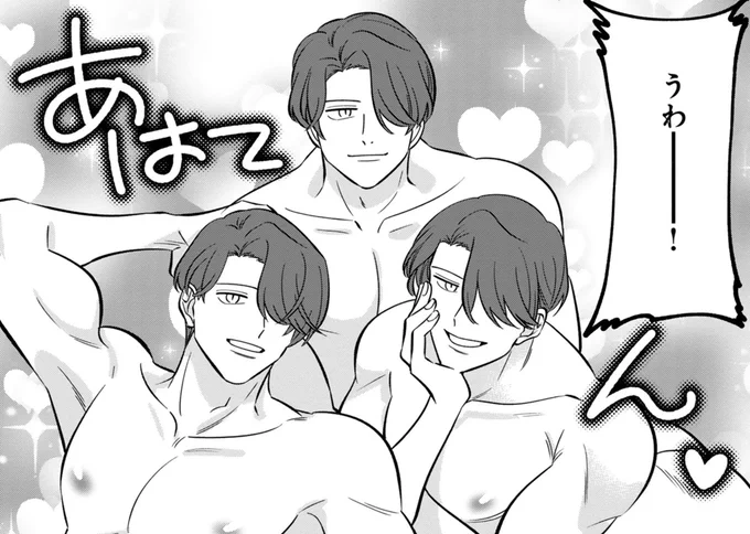 【9/25発売】『『堅物戦王子と0日婚しましたが彼の×××が大きすぎます〜残りもの姫、人生最大のピンチです〜』【単行本第𝟐巻】
よろしくお願いします👐

#キカイニンゲン
#まんがが読めるハッシュタグ
#漫画が読めるハッシュタグ (1/5) 