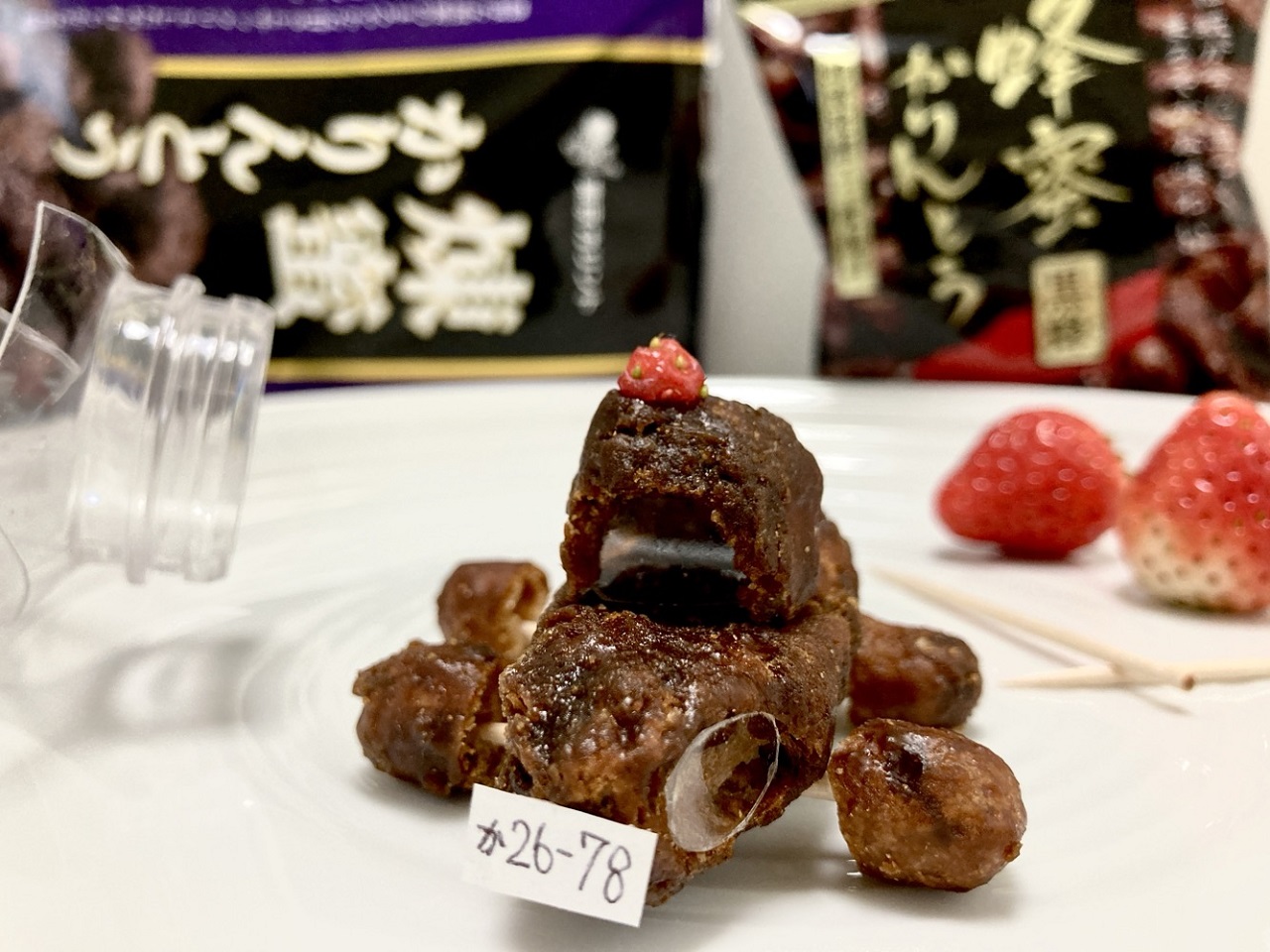 お抹茶（トンツカタン） (@OMATCHA_TTT) / X