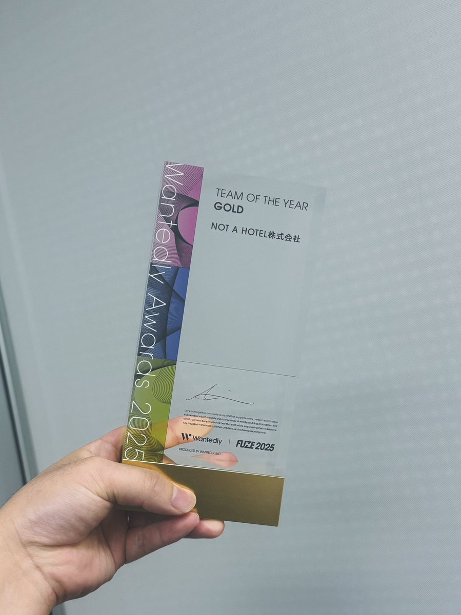 Wantedly利用企業の1年の取り組みを称える「Wantedly Awards 2025」でNOT A HOTELが最高位の「GOLD」を受賞しました！
　
建築やソフトウェア、ホテルマネジメント、マーケティング、コーポレートなど全てのチームによる成果です。#wantedly の皆さん、素敵な機会をありがとうございました。#FUZE2025