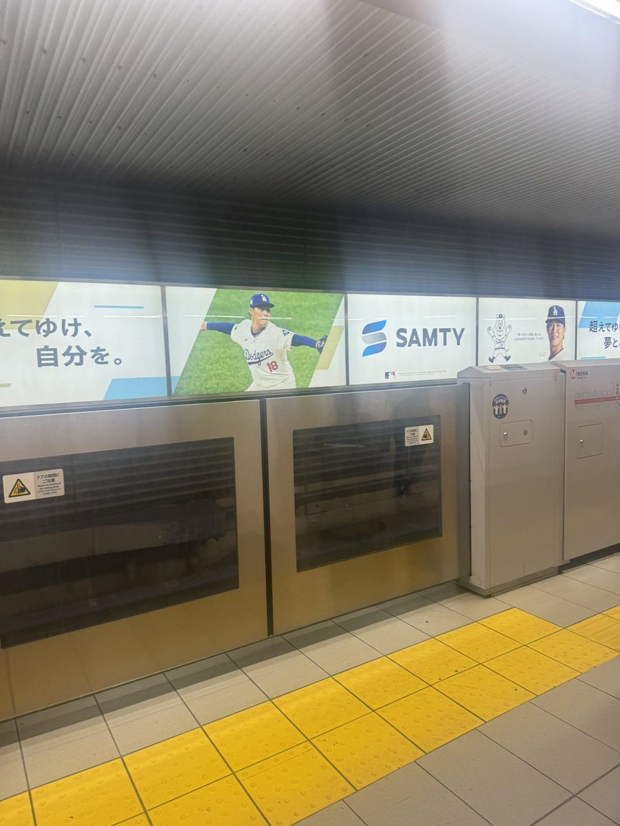 Mt_Azusa157's tweet photo. 由伸くんに新大阪で見送られるという、なんと縁起のいい！上手くいく気しかしない❤️‍🔥❤️‍🔥 https://t.co/H9Q26nULE3