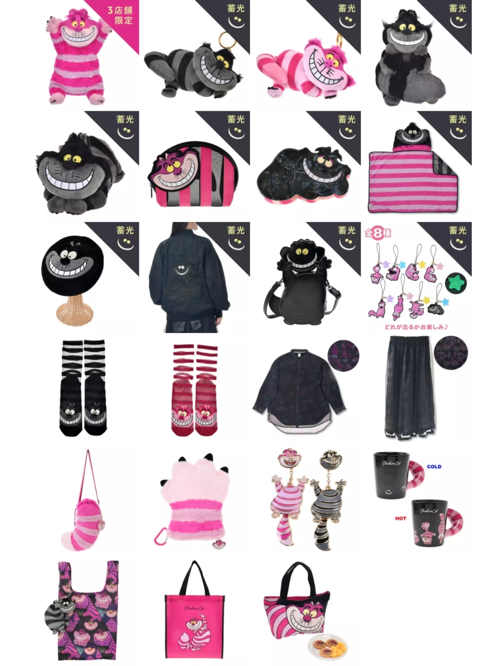 dune テツロッド KAIEDA チシャ猫　ディズニー　新品未開封　希少 でぃちゃん/TDR最新情報 ディズニー情報 on X