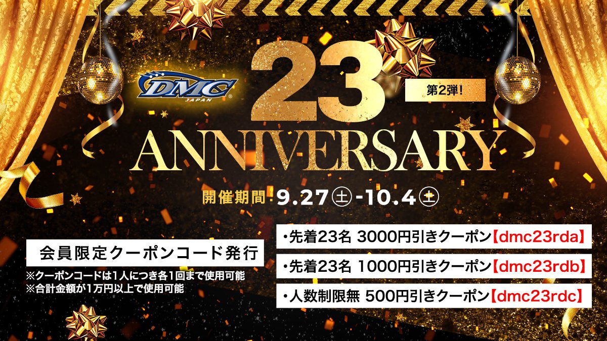 DMC JAPAN (@DMC_DARTS) / X