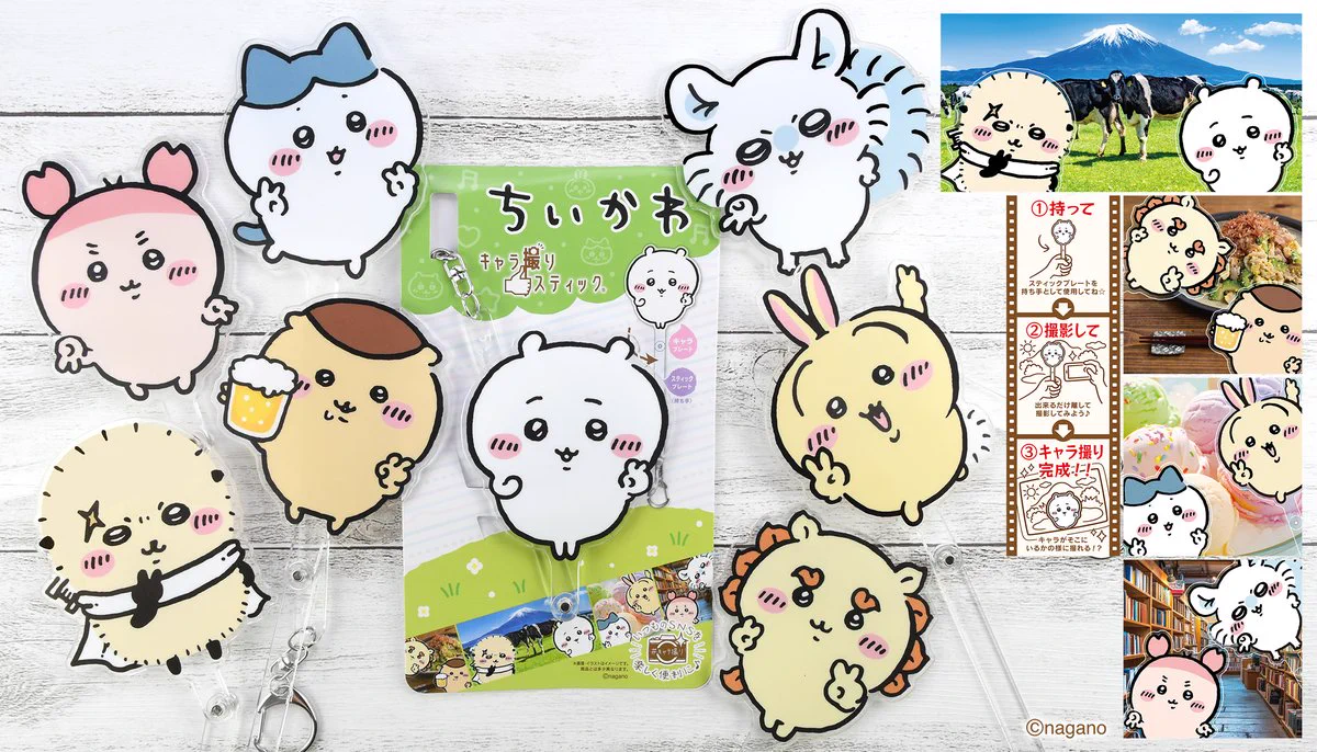 ちいかわ　ハチワレ　うさぎ　ラッコ　くりまんじゅう　モモンガ　シーサー　カーテン G1vCPPGbIAAxhbt?format=webp&