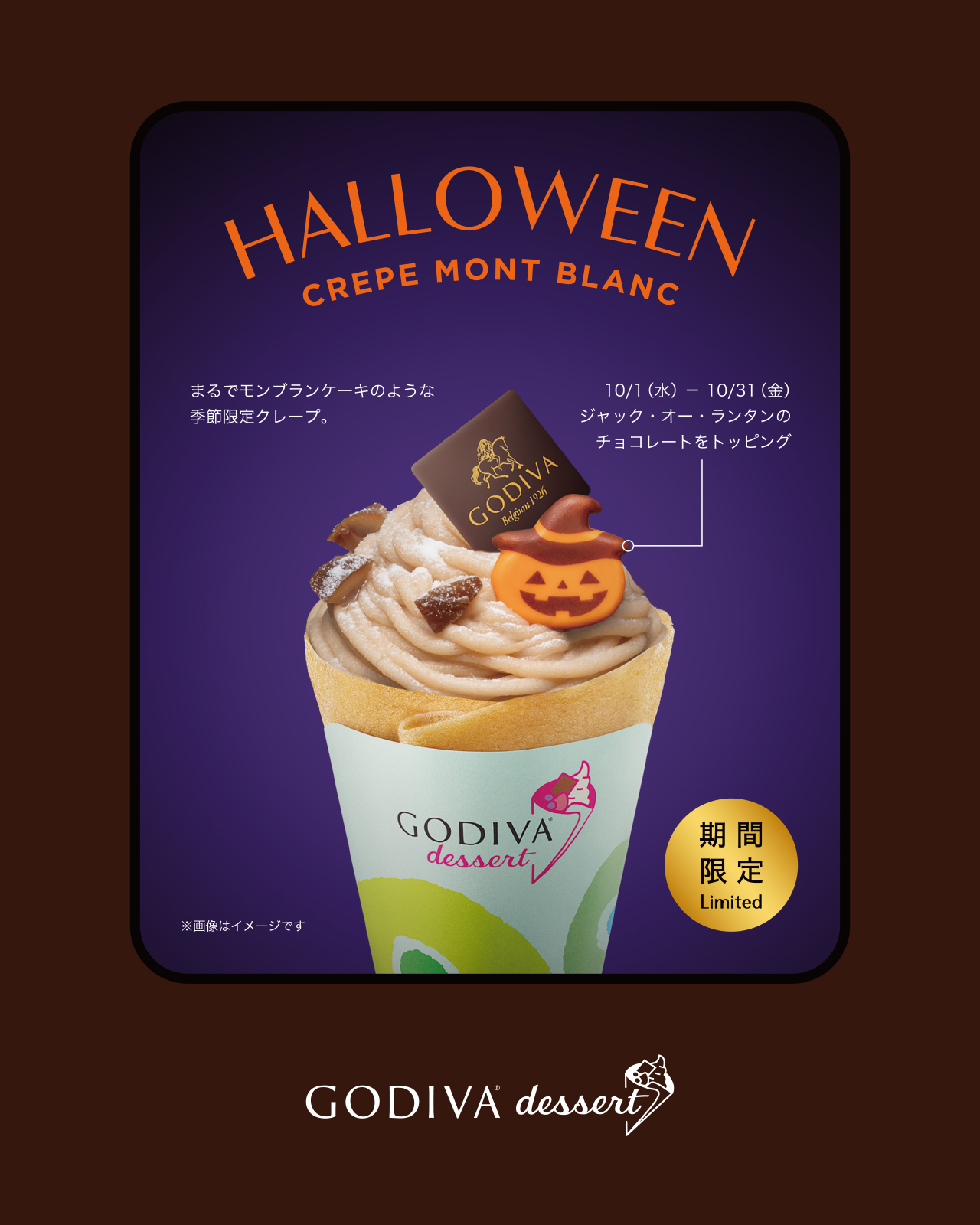 ゴディバ (@Godiva_JPN) / X