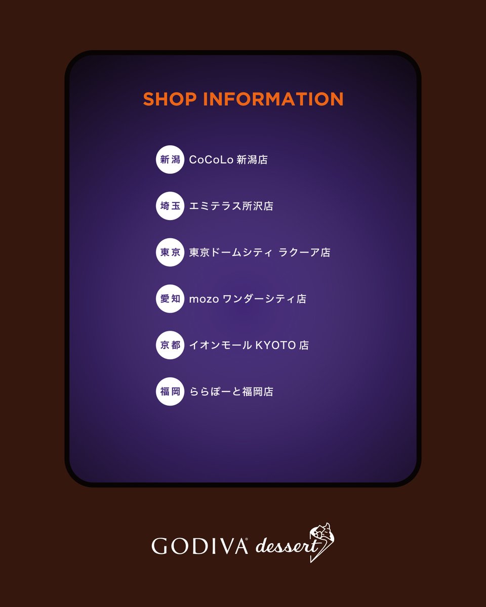 ✨新品希少44❣✨秋〜まるでリカちゃん❣✨薄手サラッサラ〜✨ゴディバチョコ色✨ ✨新品希少44❣✨秋〜まるでリカちゃん❣✨薄手サラッサラ