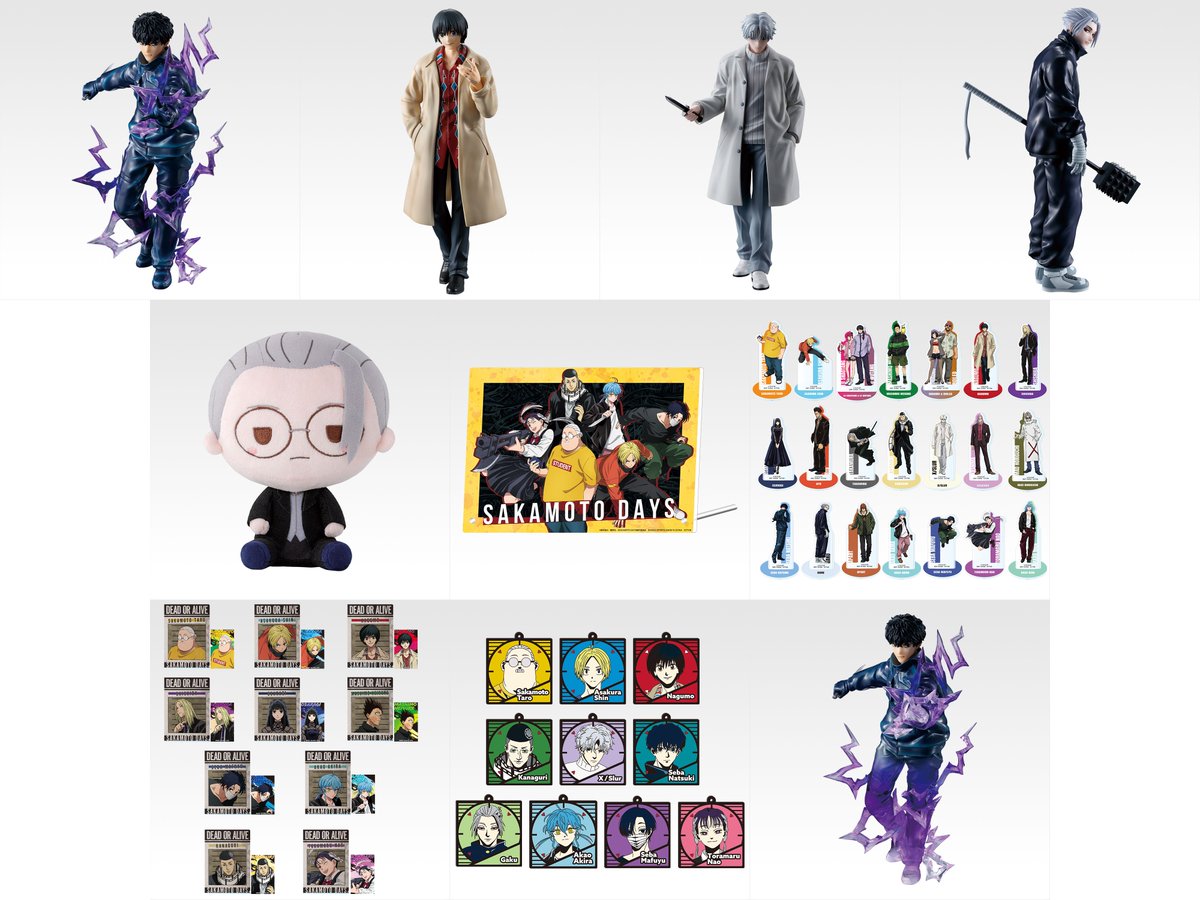 一番くじ SAKAMOTO DAYS vol.3 9月27日(土)より順次発売予定 取扱店