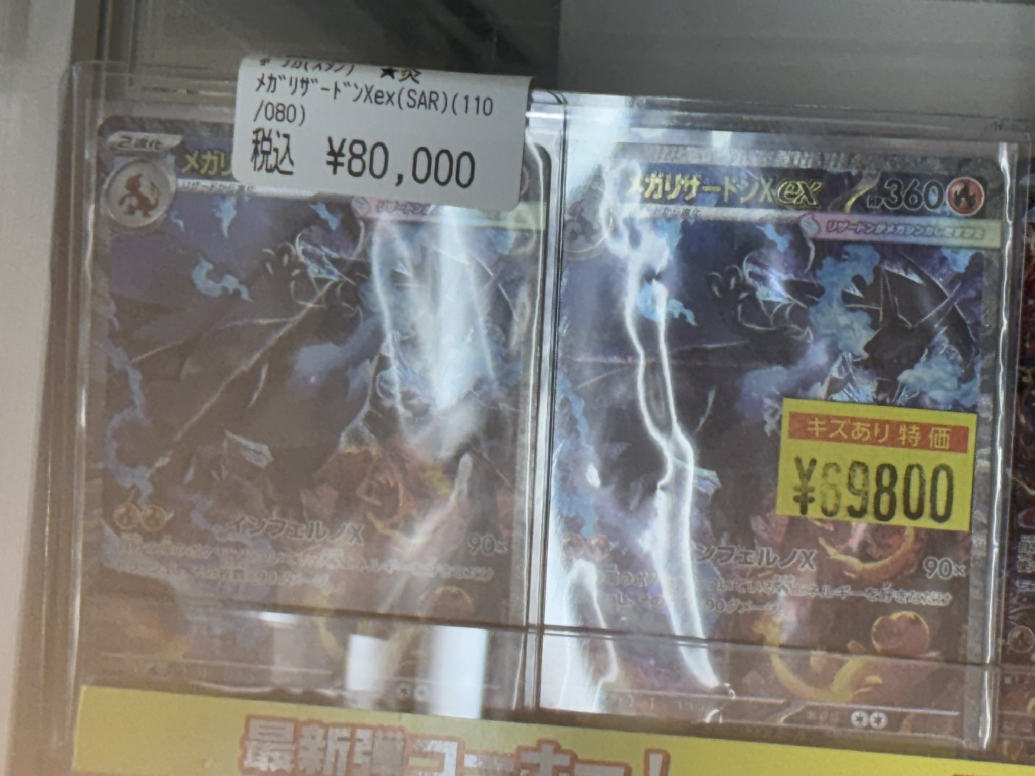 激レア　トップをねらえ！nanacoアリオ八尾限定新品未使用 トイコンプアリオ八尾店 on X: 