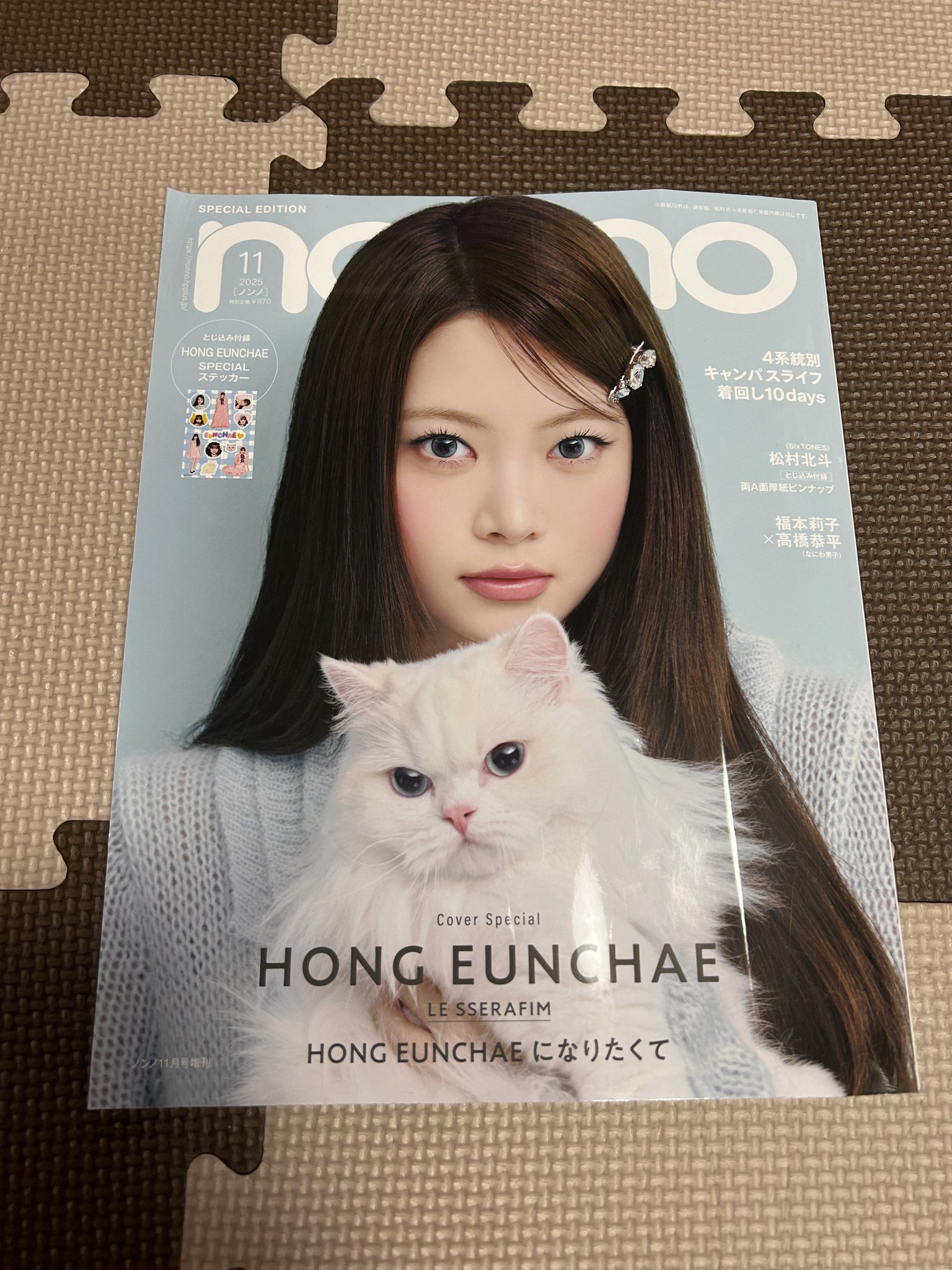 咲良 250704 Indeed CM - 廣告拍的像劇照🤭 宮脇演員