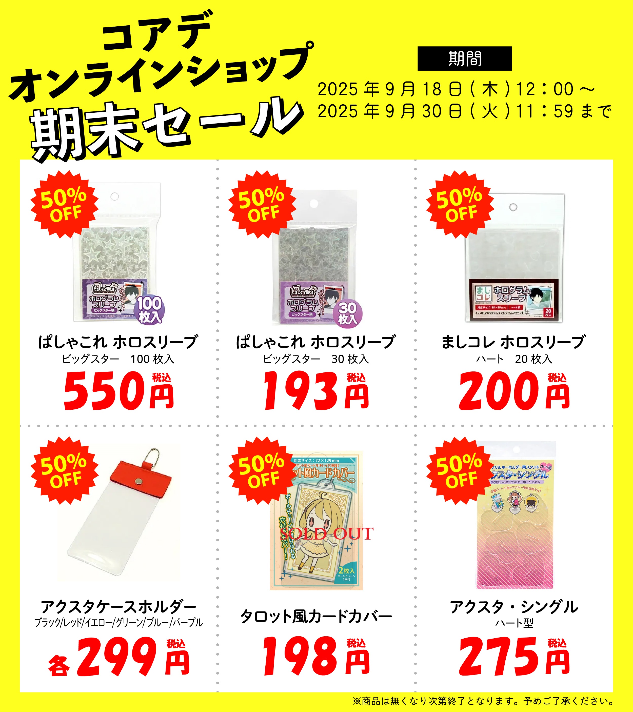株式会社コアデ on X: 