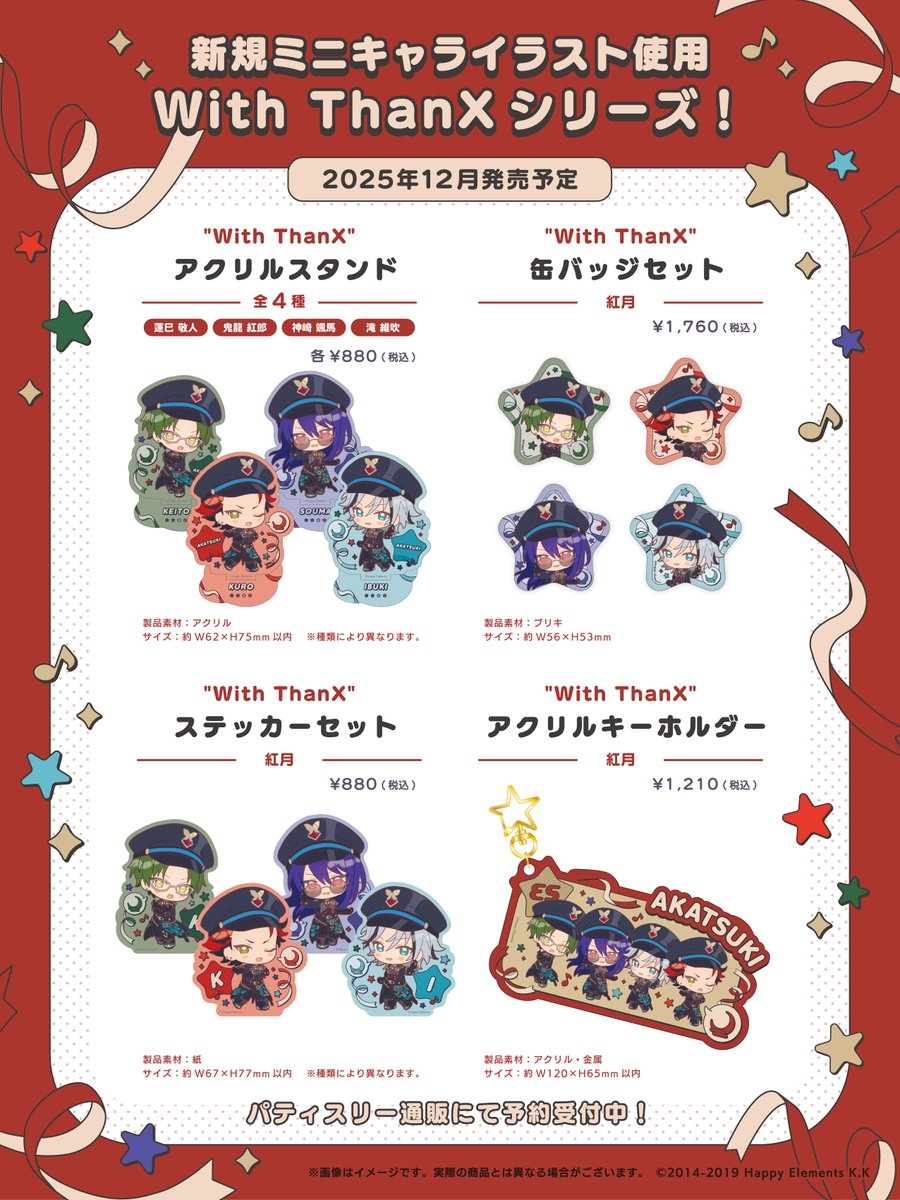 ツユ　グッズまとめ売り　バッジ　アクキー　　泥分　あのバス　アンダーメンタリティ ツユ グッズまとめ売り バッジ アクキー 泥分 あのバス アンダー