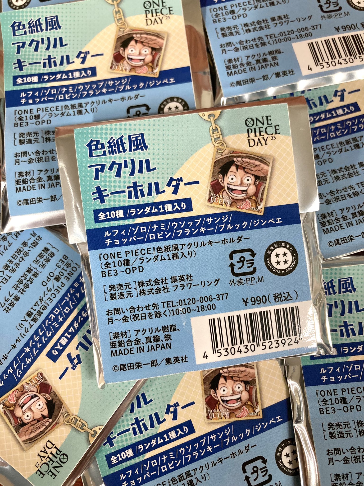 ワンピース　麦わらストア　色紙 麦わらストア】10周年記念！尾田栄一郎先生描きおろし色紙が到着