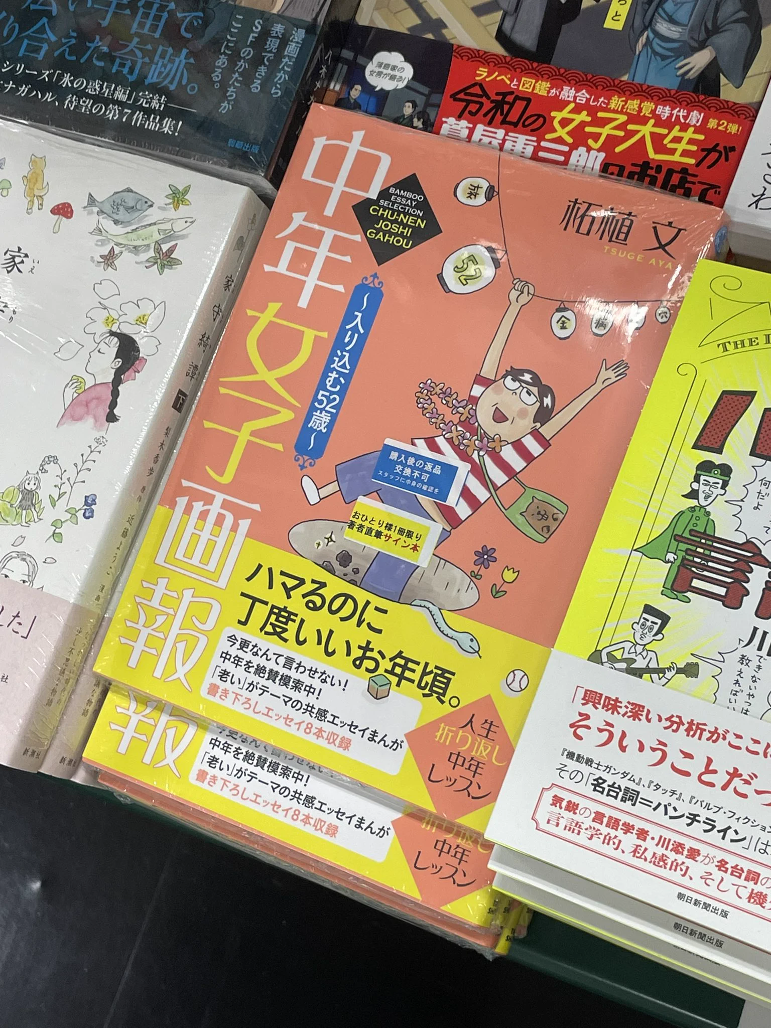 柘植文 5/11続ひとりぶらりごはん発売 on X: 