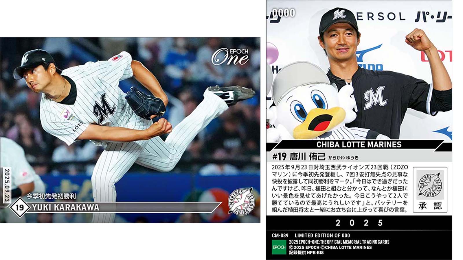 『完全未開封』エポック ワン【原 英莉花】シグネチャーセット『受賞記念』 エポック社トレーディングカード【公式】 on X: 